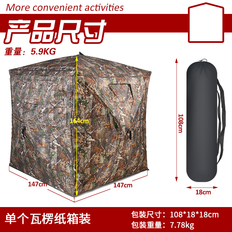 Tenda Kamuflase Otomatis untuk - Hunting & Outdoor Supplies Vanderbijlpark Photos ulasan dan harga