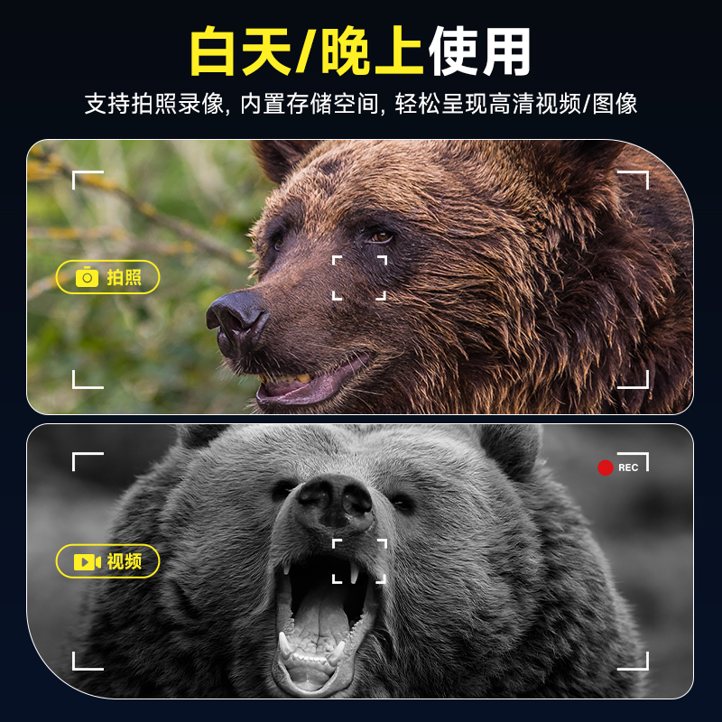 Perangkat Pengintai Penglihata - Outdoor Hunting Digital Night Vision ulasan dan harga