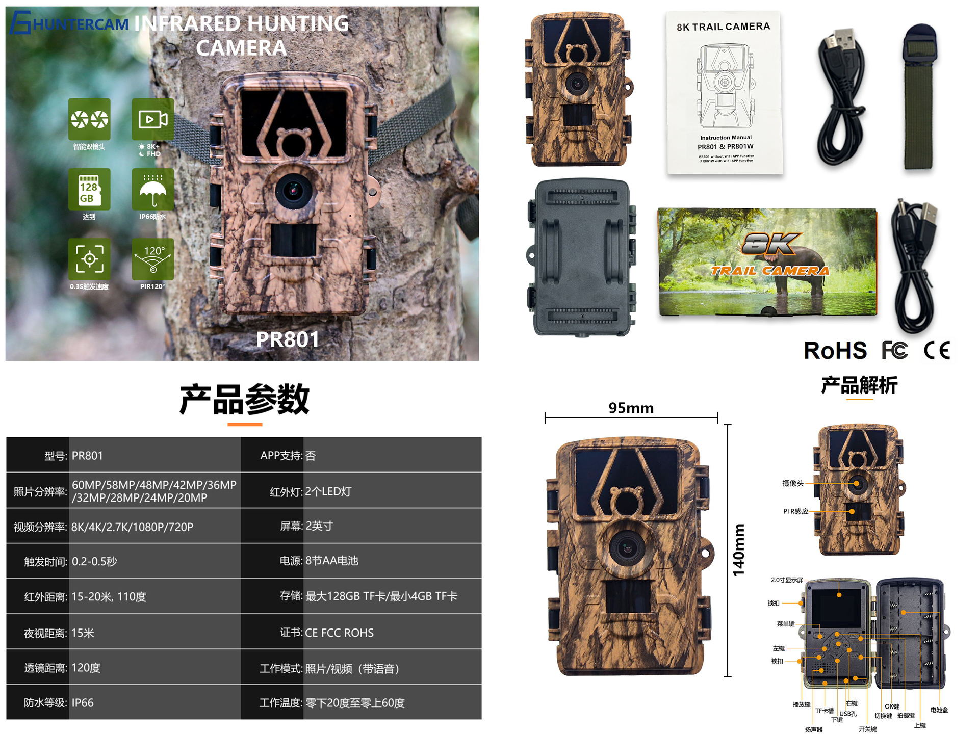 Kamera Pelacak Luar Ruangan PR - Outdoor Hunting Video Camera ulasan dan harga